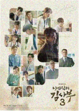 情人1992导演剪辑加长版海报
