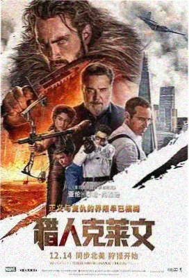 情人电影完整版蓝光典藏海报